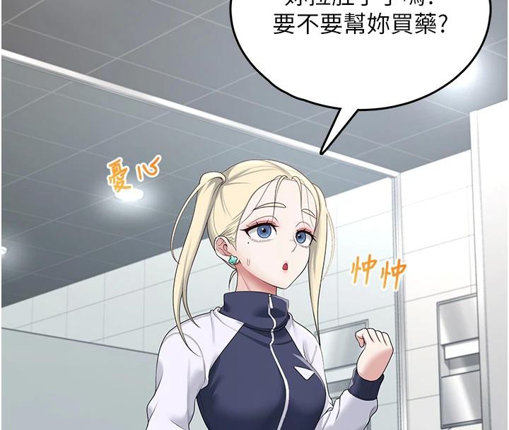 飞机杯女神连线中