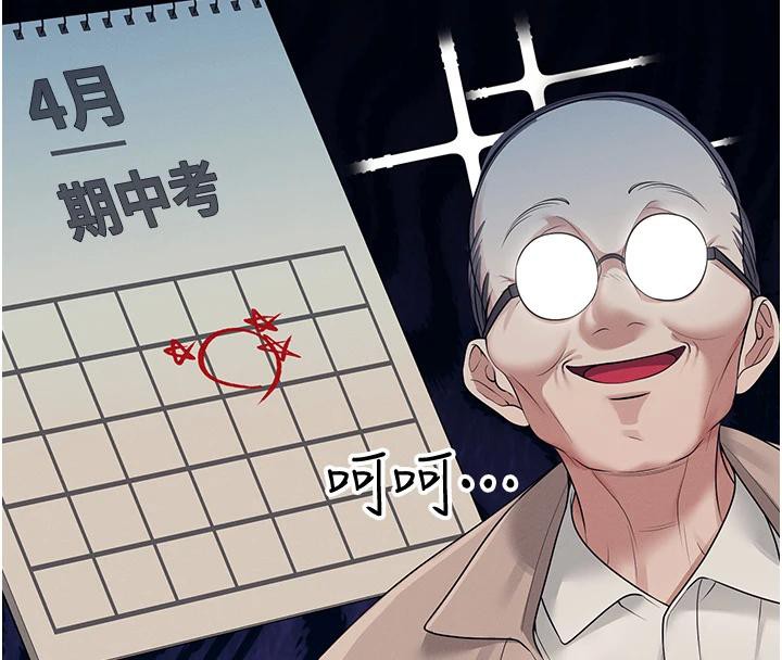 飞机杯女神连线中