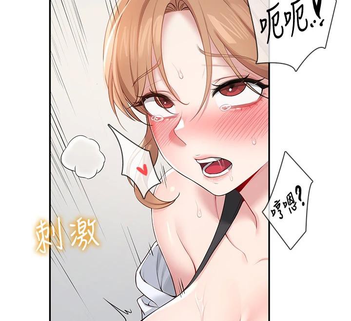 飞机杯女神连线中
