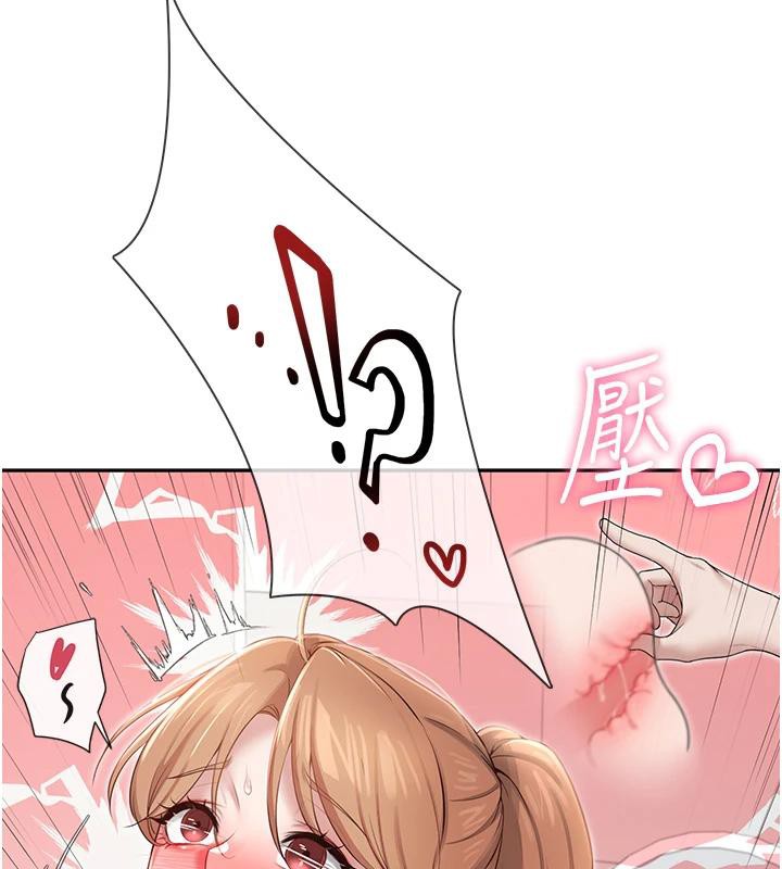 飞机杯女神连线中