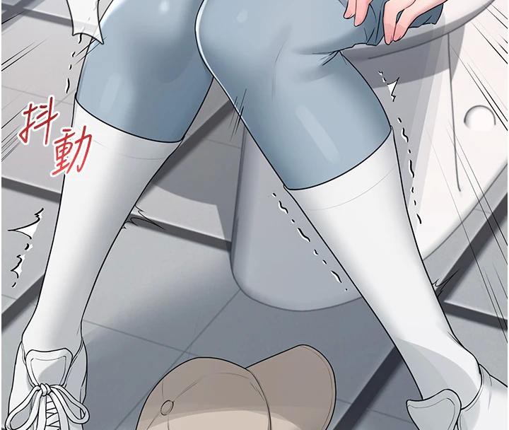 飞机杯女神连线中