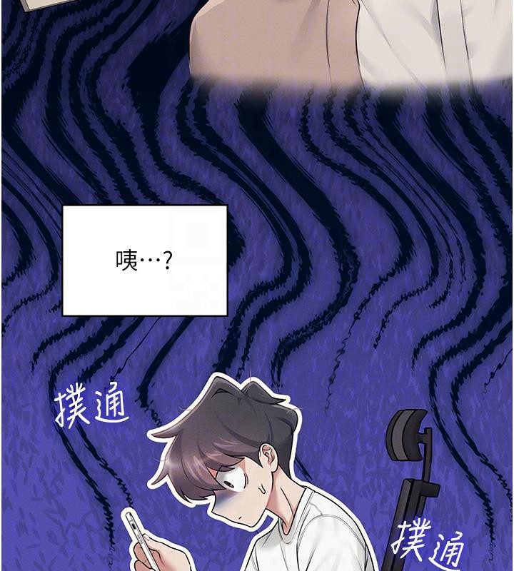 飞机杯女神连线中