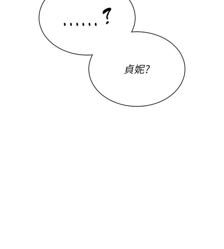 飞机杯女神连线中