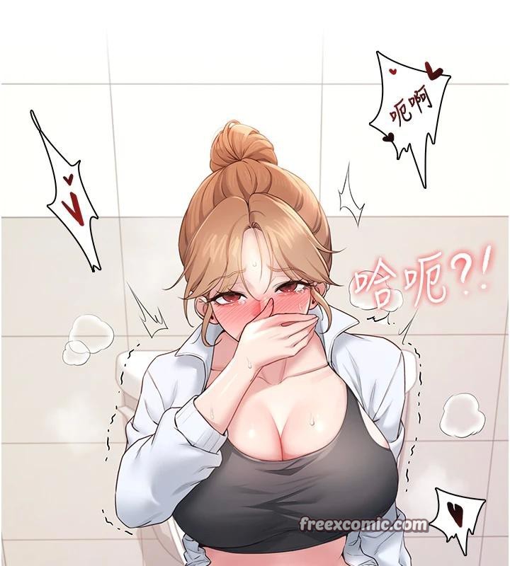 飞机杯女神连线中