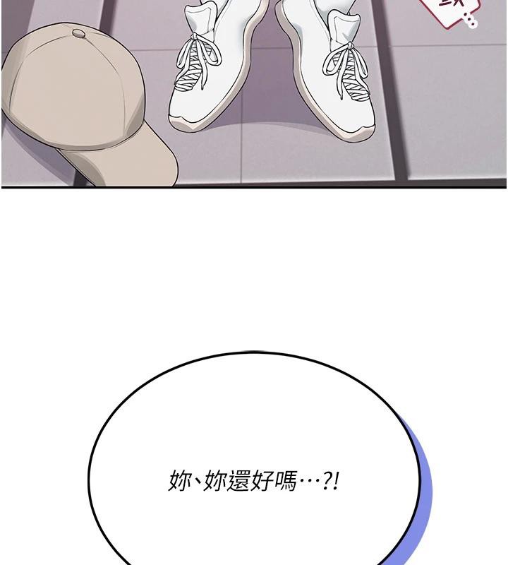 飞机杯女神连线中