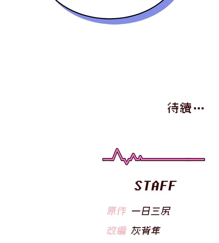 飞机杯女神连线中