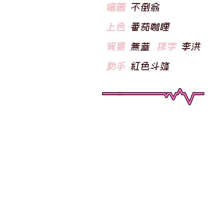 飞机杯女神连线中