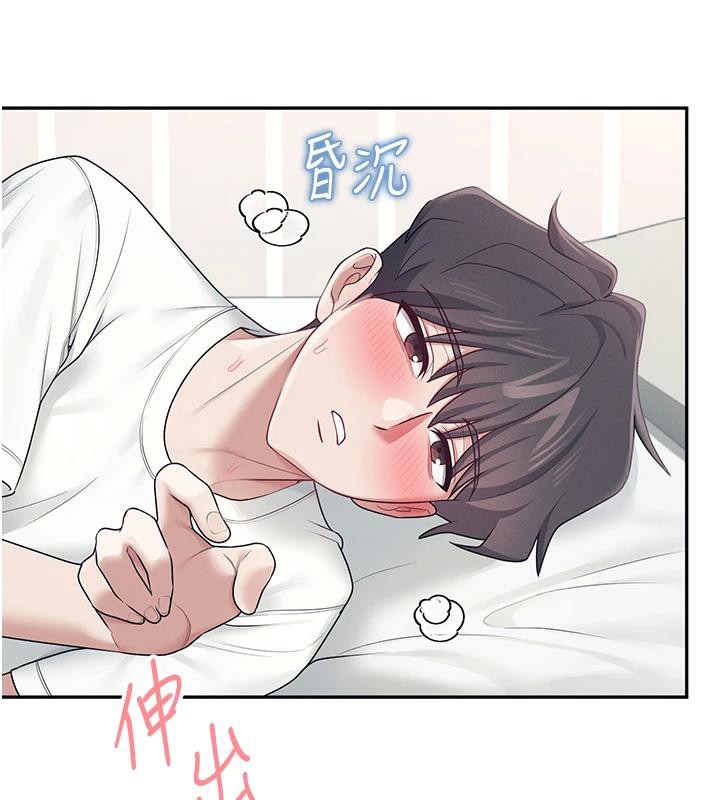 飞机杯女神连线中