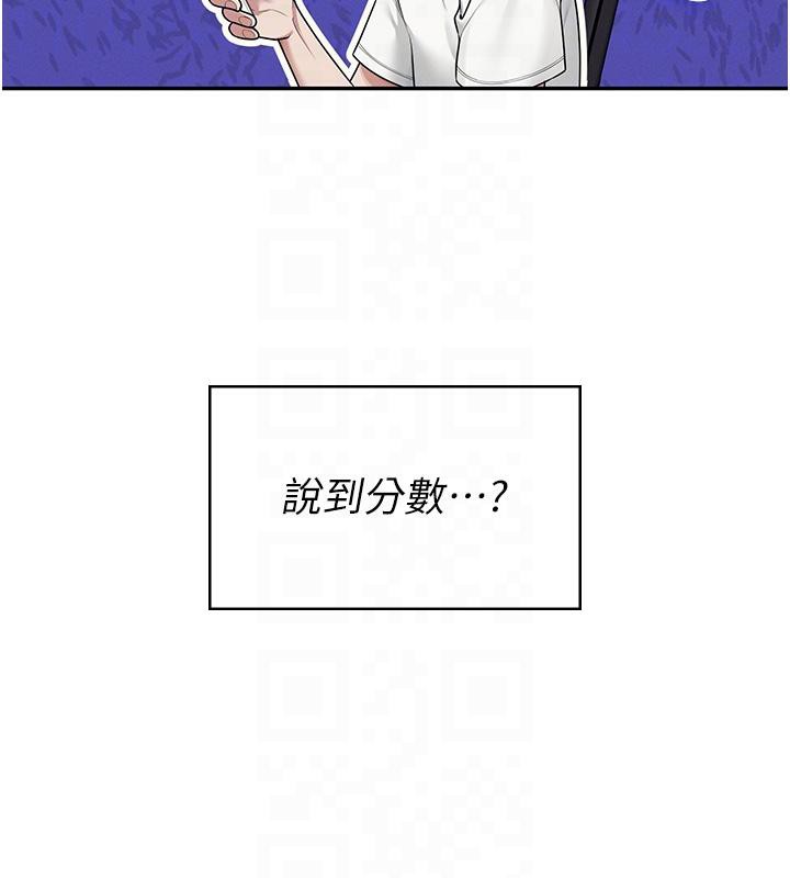飞机杯女神连线中