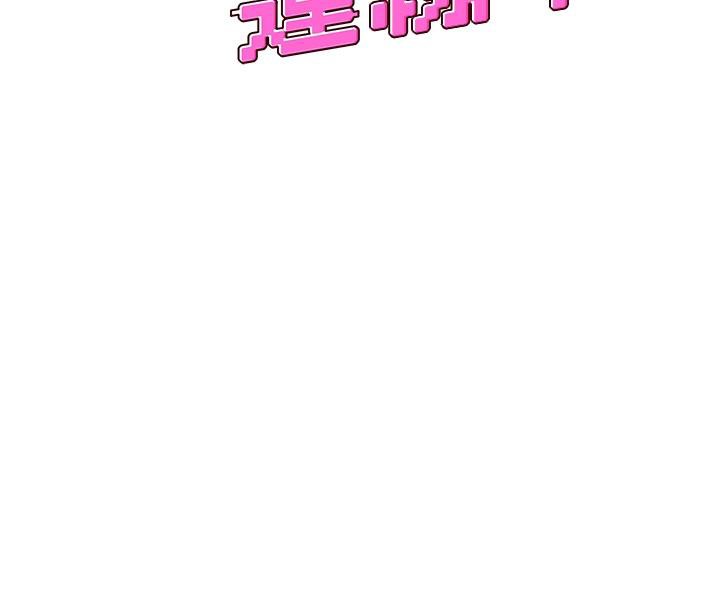 飞机杯女神连线中