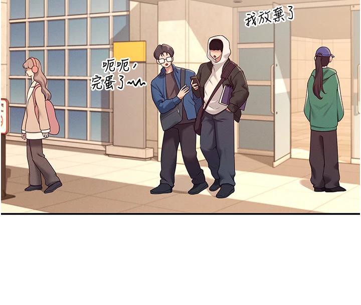 飞机杯女神连线中