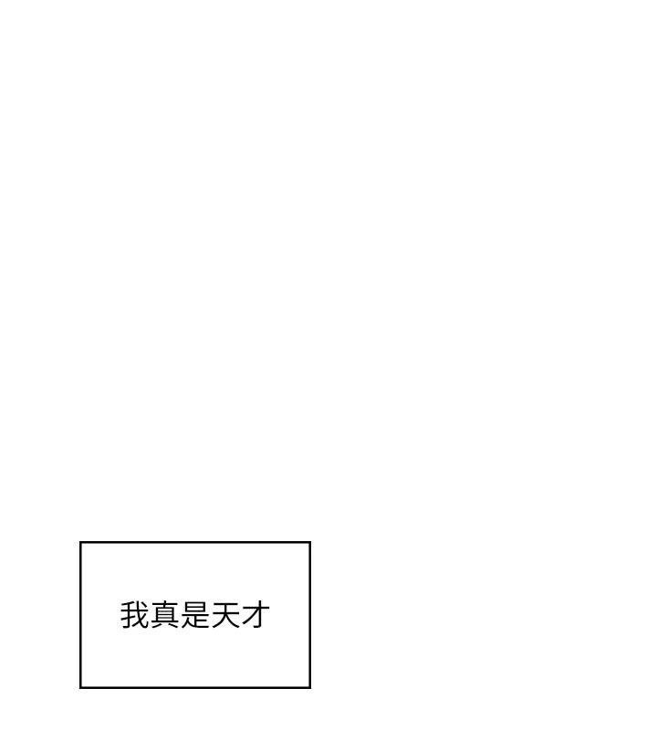 飞机杯女神连线中