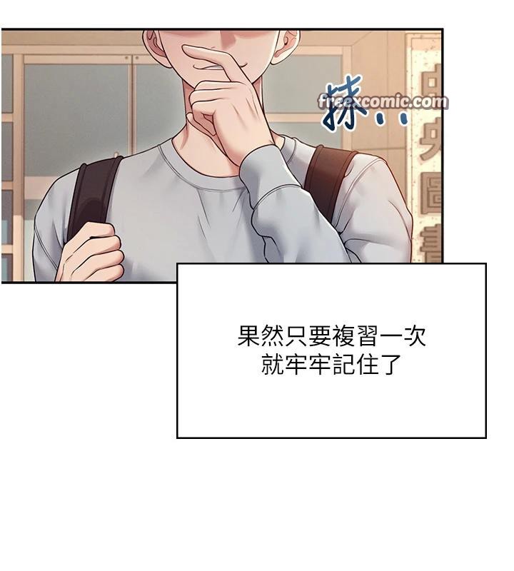 飞机杯女神连线中