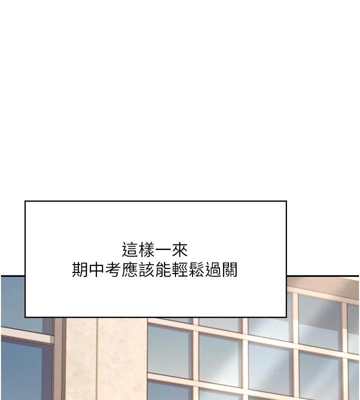 飞机杯女神连线中
