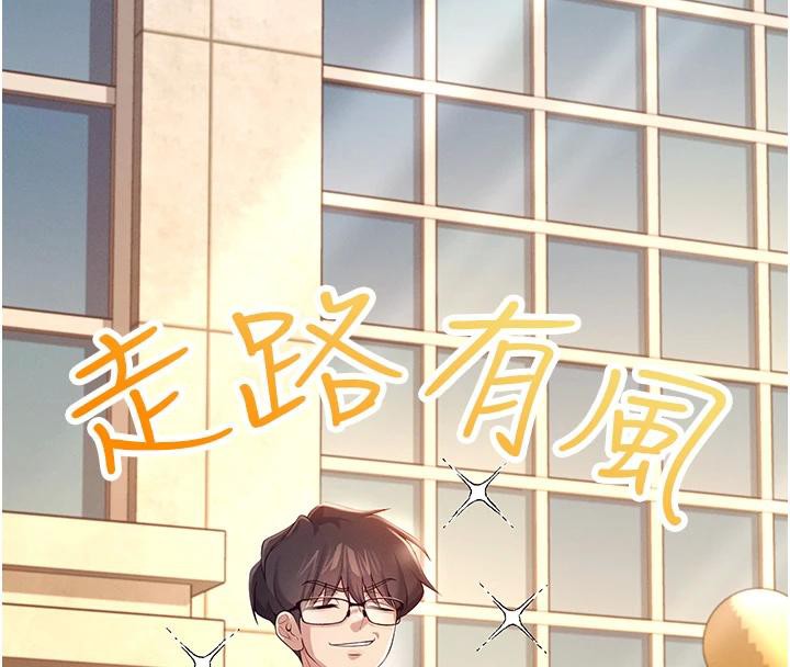 飞机杯女神连线中