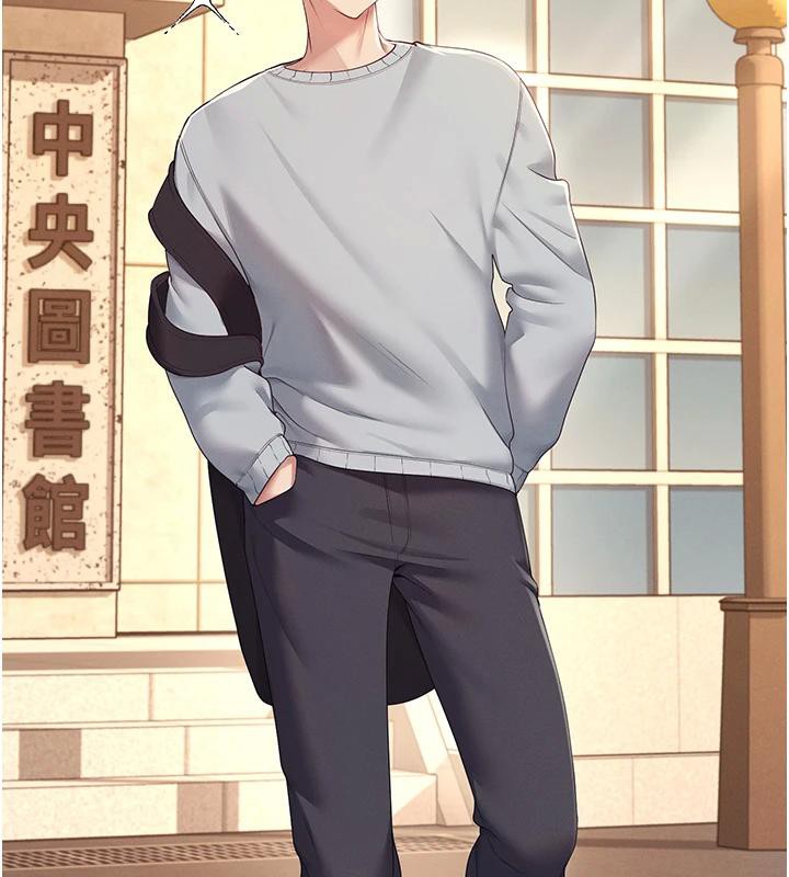 飞机杯女神连线中