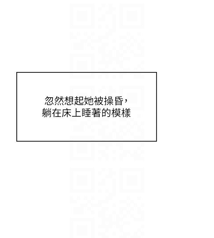 飞机杯女神连线中
