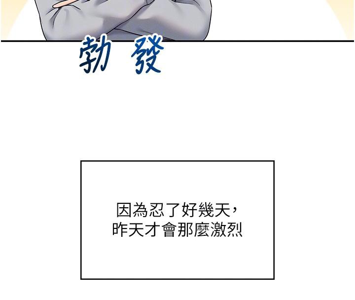 飞机杯女神连线中