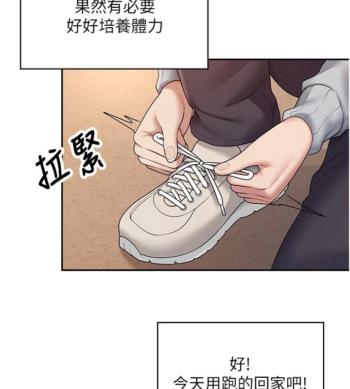 飞机杯女神连线中