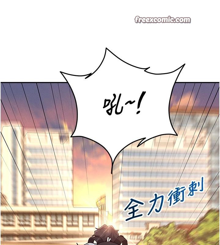 飞机杯女神连线中