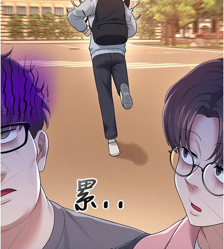 飞机杯女神连线中