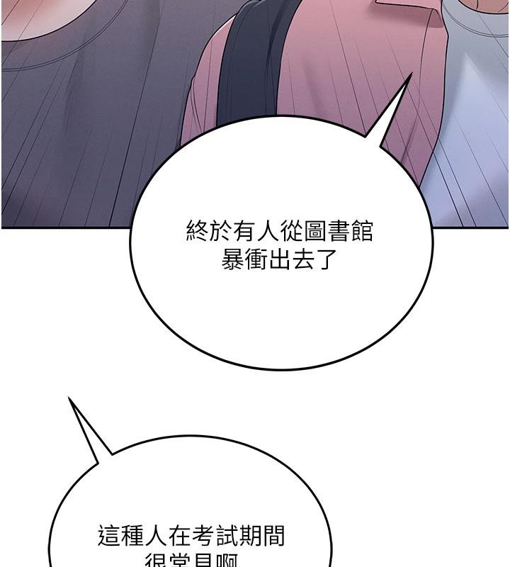 飞机杯女神连线中