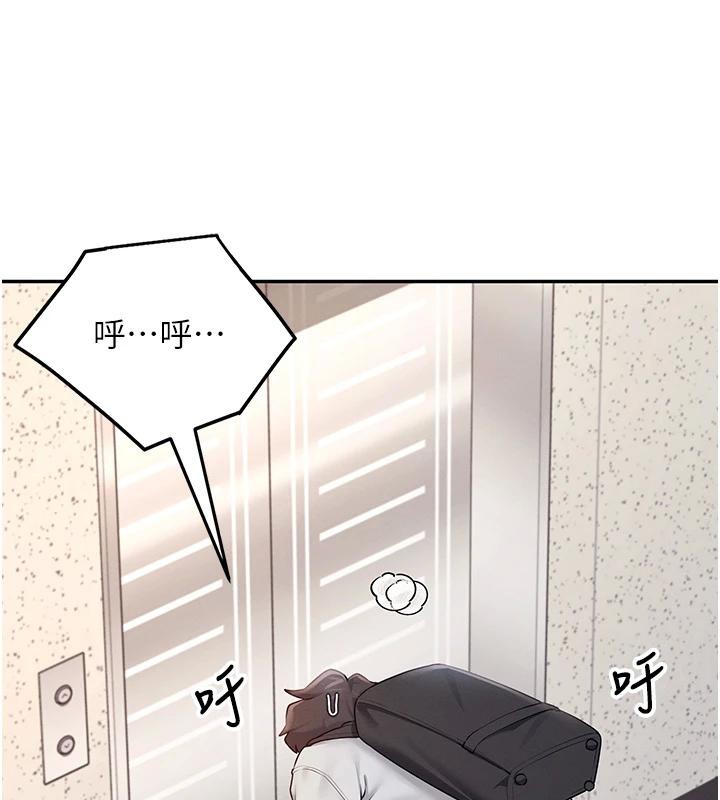 飞机杯女神连线中