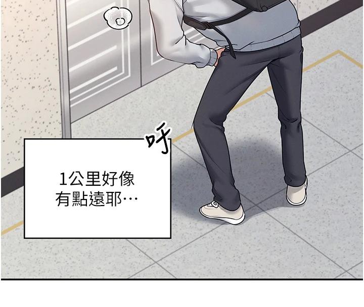 飞机杯女神连线中