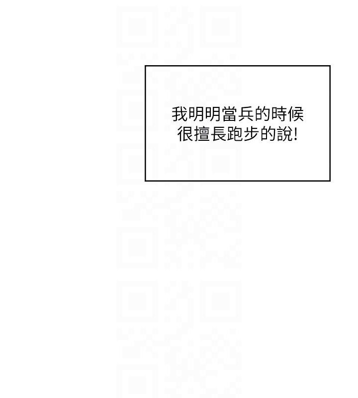 飞机杯女神连线中