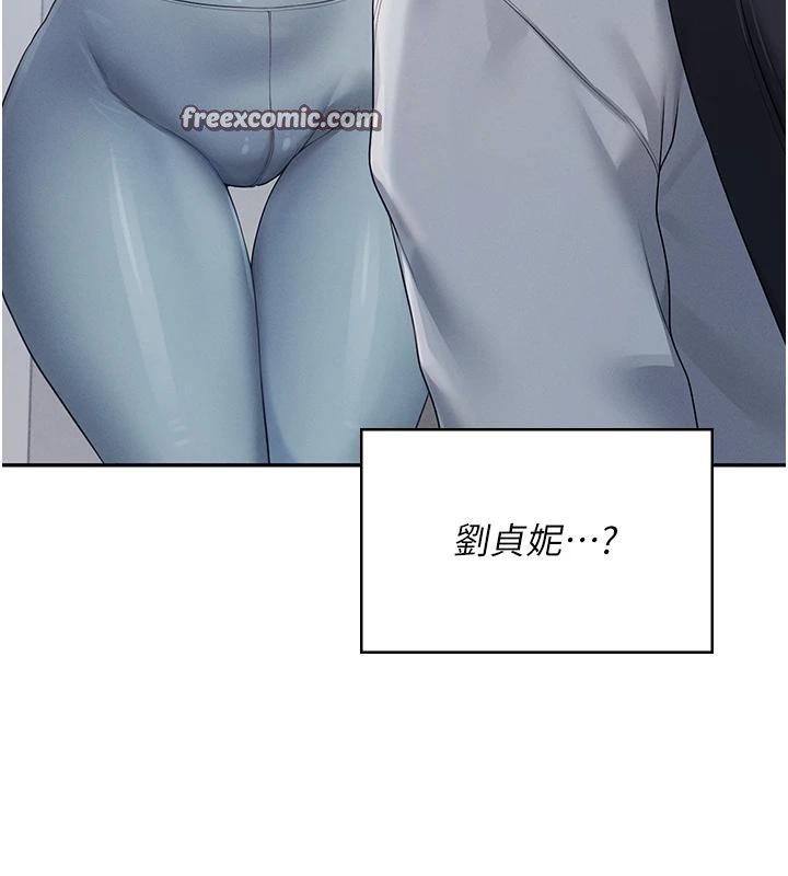 飞机杯女神连线中