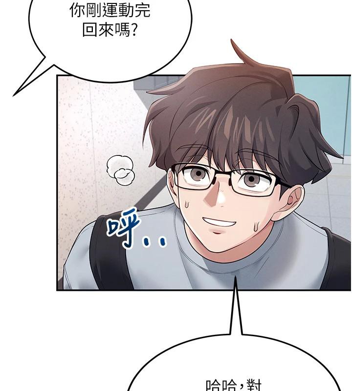 飞机杯女神连线中
