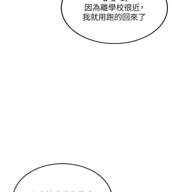 飞机杯女神连线中