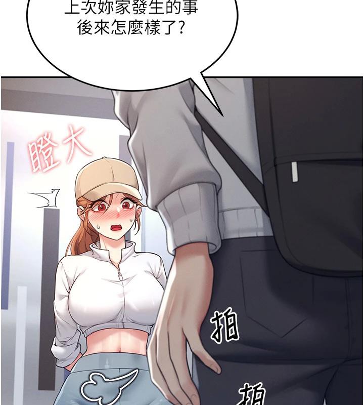 飞机杯女神连线中