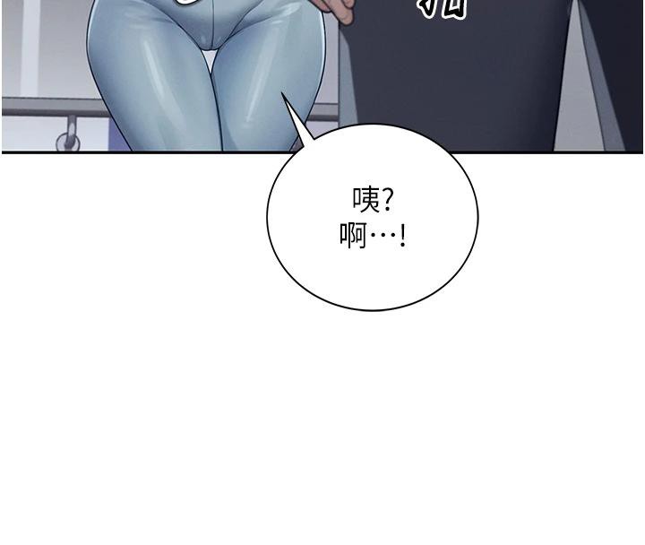 飞机杯女神连线中