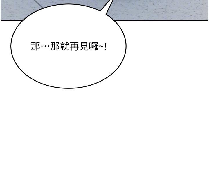 飞机杯女神连线中
