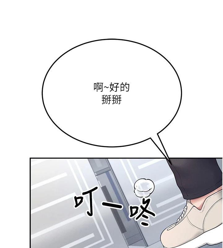 飞机杯女神连线中