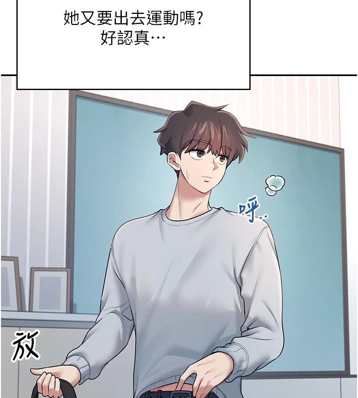 飞机杯女神连线中