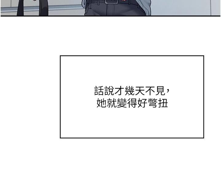 飞机杯女神连线中