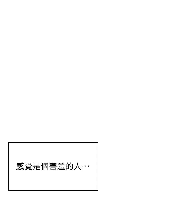 飞机杯女神连线中