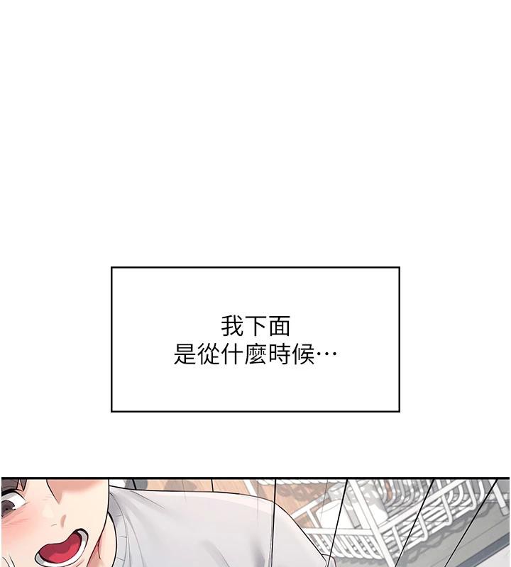 飞机杯女神连线中
