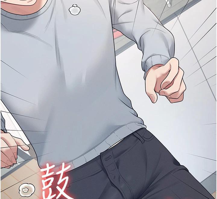 飞机杯女神连线中