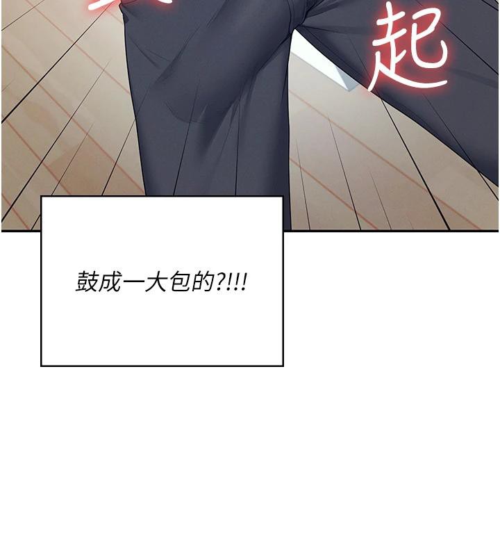 飞机杯女神连线中