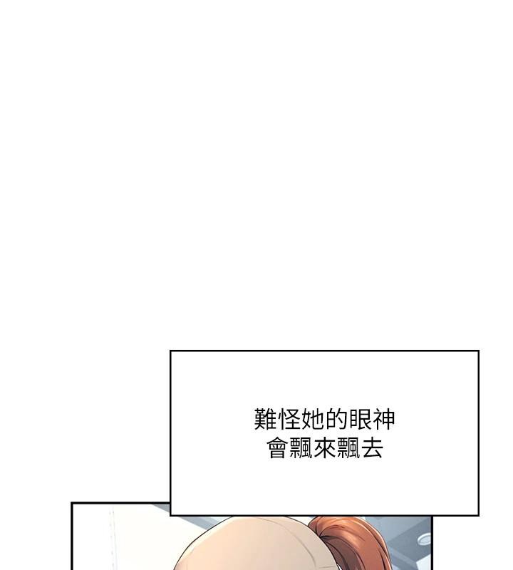 飞机杯女神连线中