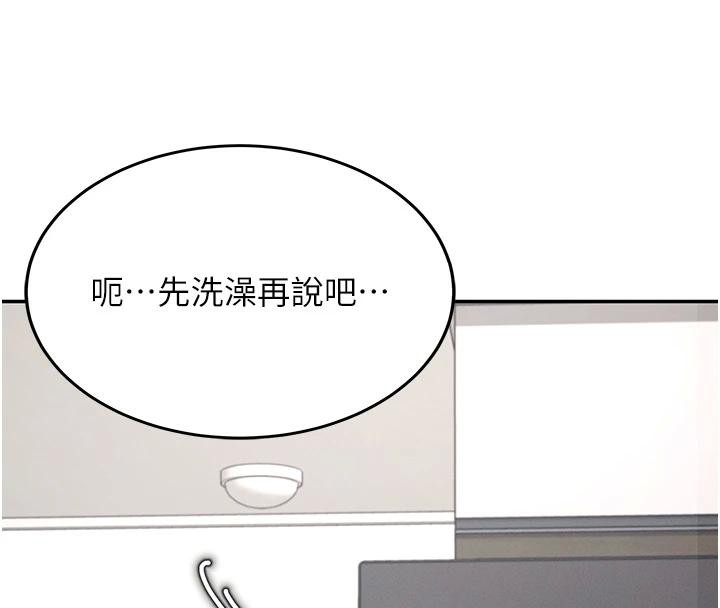 飞机杯女神连线中