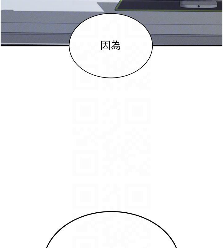 飞机杯女神连线中