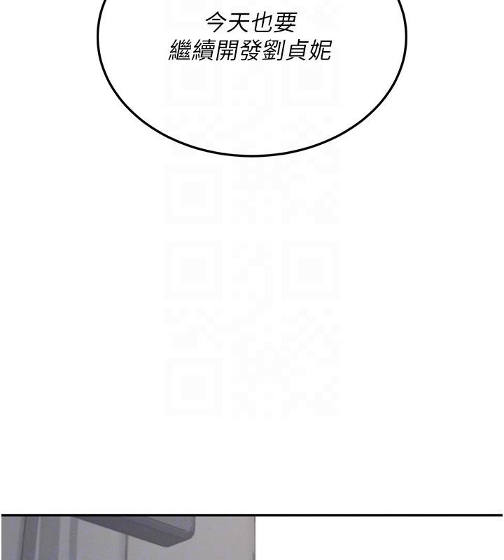 飞机杯女神连线中