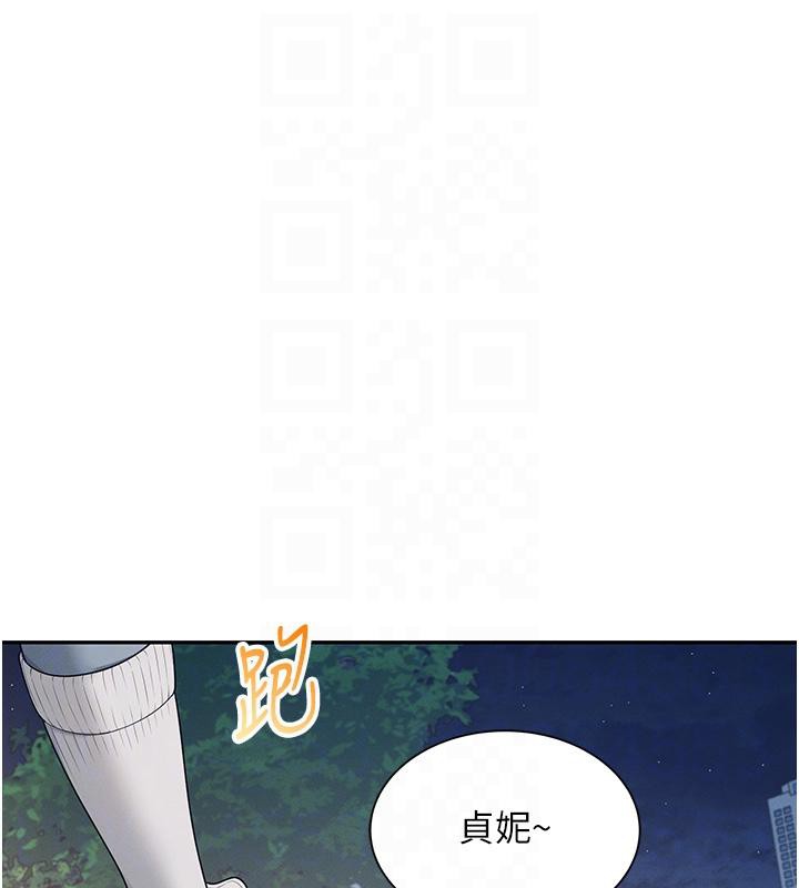 飞机杯女神连线中