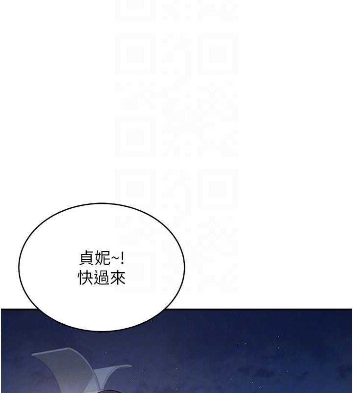 飞机杯女神连线中