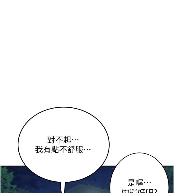 飞机杯女神连线中