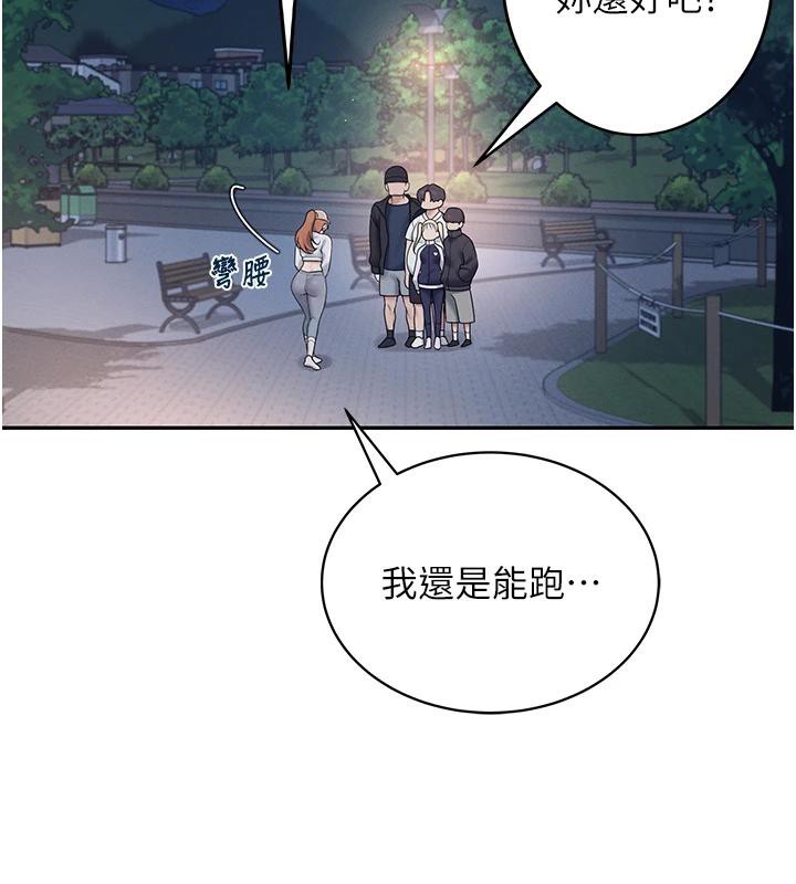 飞机杯女神连线中